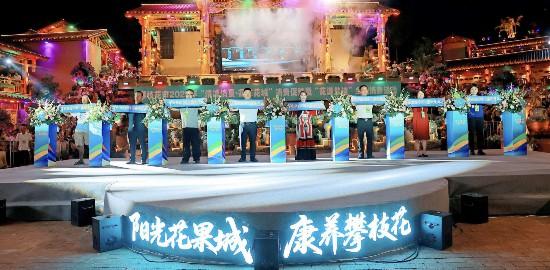 攀枝花市“清凉消夏 花在花城”消费促进暨“花漾盐边”主题消费活动启幕