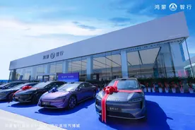 济宁首店！鸿蒙智行济宁用户中心盛大开业图片