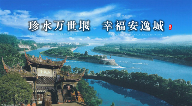 借势进博，沪动未来：天府珍水叩响长三角机遇之门