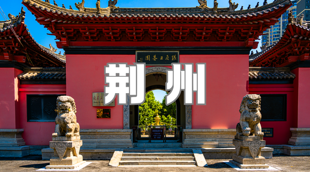 免费、优惠！国庆中秋来卾游客“礼包”来了！