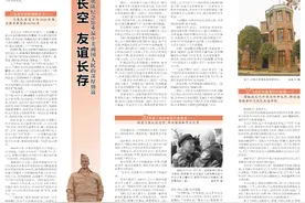 习近平在美演讲中提及的“飞虎队”，背后有何故事？图片