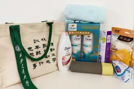 西安交大发布新生入学温馨提示 ＠2024级本科新生 你勇敢追梦，我们守护你！图片