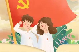 入党过程中有哪些谈话？图片