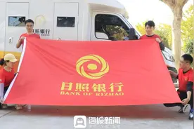 挑战自我、超越自我！日照银行跑友直呼酣畅淋漓图片
