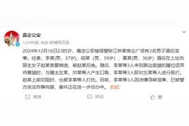 3男子酒后索要陌生女子微信被拒，殴打卖猫摊主，上海嘉定警方通报：已刑拘图片