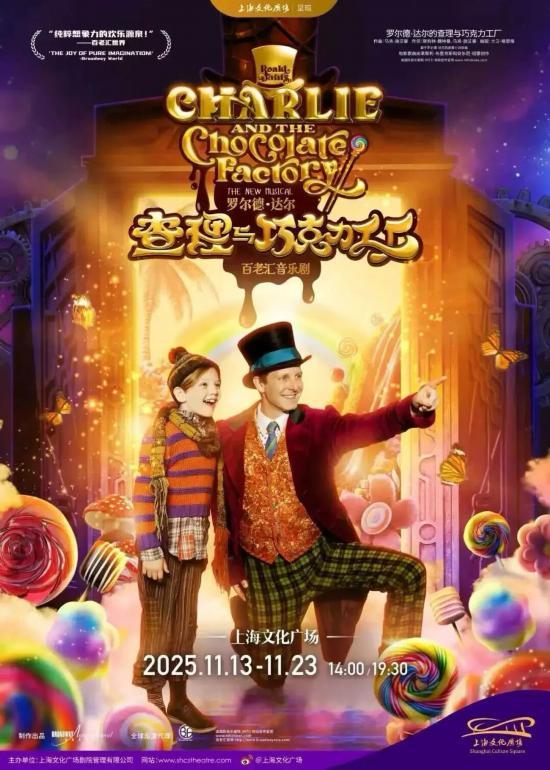 北外滩绝美花境、环球食品展 本周上海文旅指南