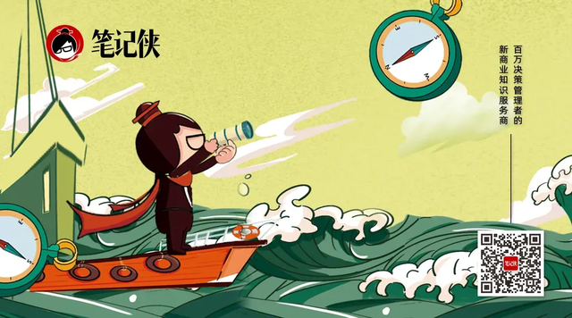 能干成事的人，无非是摸透了这4点