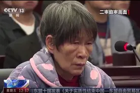 锐评丨建议死刑！被拐者说“不能放过她”，法律也不会放过她图片