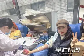 三湘南湖大市场汽配城组织开展无偿献血活动图片