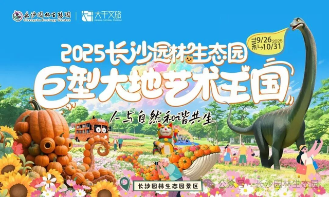 遇见丨假期游开福③：开福有好玩