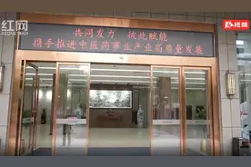 观察｜为推进中医药事业产业高质量发展，湖南省中医药研究院诚邀“政研产医学用”开了一次恳谈会图片