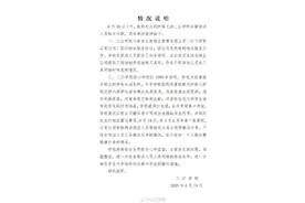 南京三江学院回应“一个保洁阿姨搬全楼行李”图片