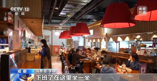 仪式感、反差感、氛围感拉满了 带你解锁年轻人新消费图鉴