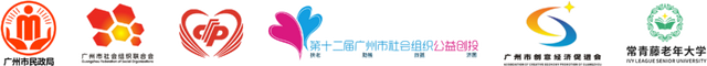 公益创投 | 广州市创意经济促进会：银龄 AI 音乐派对圆满落幕