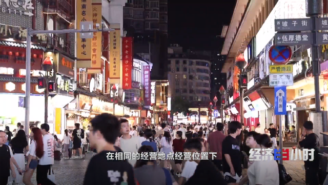夜经济“黄金4小时” 剧场、游船、艺术展如何点亮城市夜间消费？