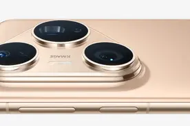 iPhone 17系列开售，华为出击！图片