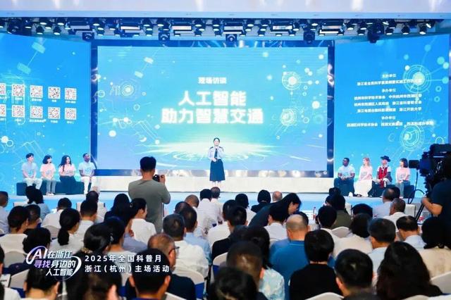 科普路上，从来不是一个人在走 写在浙江首个全国科普月圆满收官之际