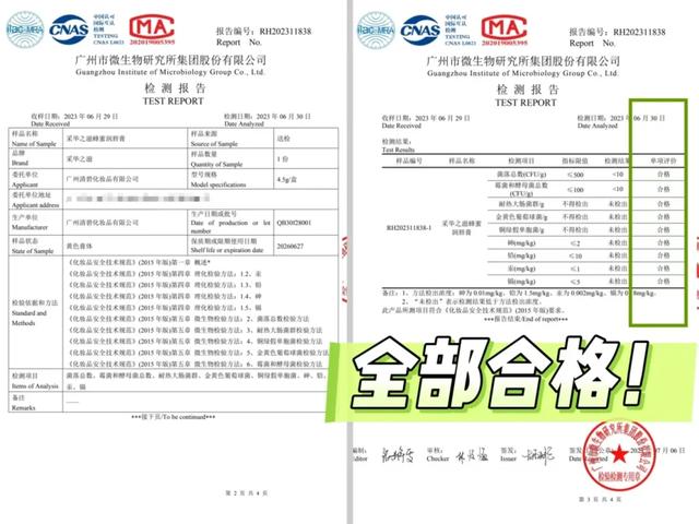两代养蜂人的心血，十年只为做好一支可以吃的唇膏~
