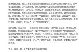 曾遇袭的医生陶勇悼念温州遇害医生李晟：应推广医院安检图片