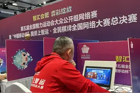 掼蛋因强社交属性首登智运会，竞技化还有很长的路要走图片