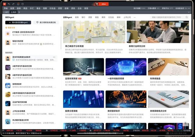 金融业不得不关注华为三折屏的原因