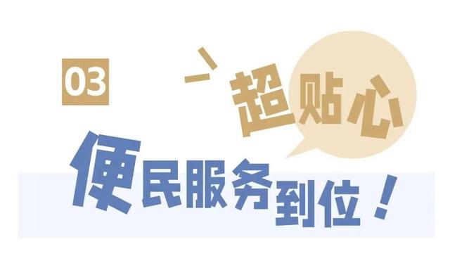 最新「玩湖宝典」上线，解锁东湖隐藏彩蛋