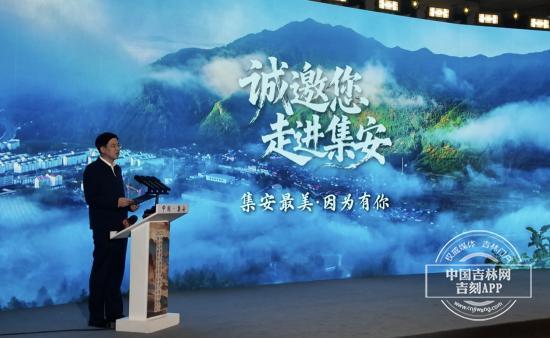 2025中国世界遗产旅游推广联盟大会在集安成功举办