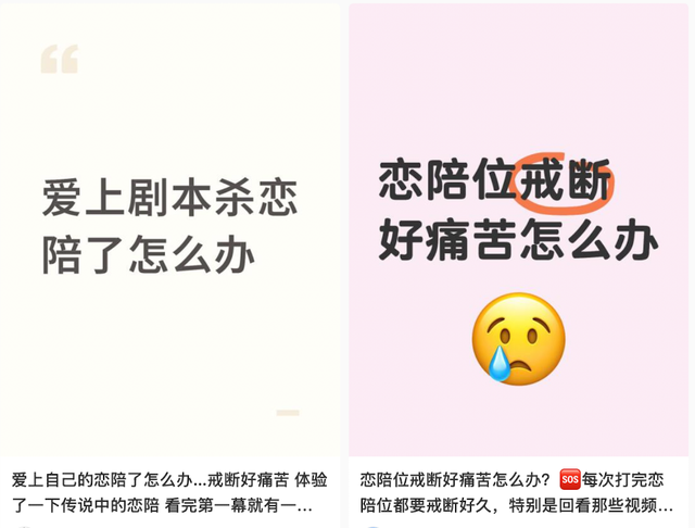 “您得了抑郁症，先买288元套餐吧！”情绪消费暗坑：花钱买来更大伤害
