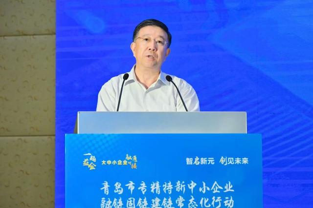 智启新元，创见未来！青岛举办融链固链建链常态化行动人工智能产业链专场对接会