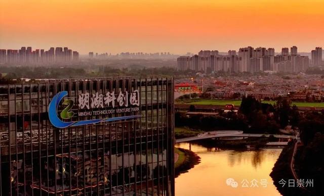 盛夏崇州 与你相约！