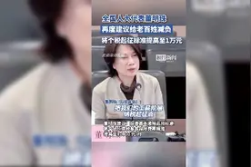 董明珠建议优化个人所得税税制：将个人所得税基本减除费用标准提高至10000元/月图片