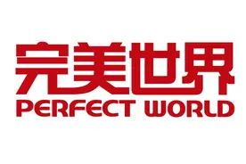 完美世界2024业绩预告：亏损11亿至13亿，积极调整布局谋转型图片