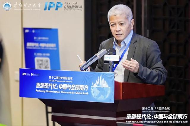 精彩回顾｜第十二届IPP国际会议圆满举行！