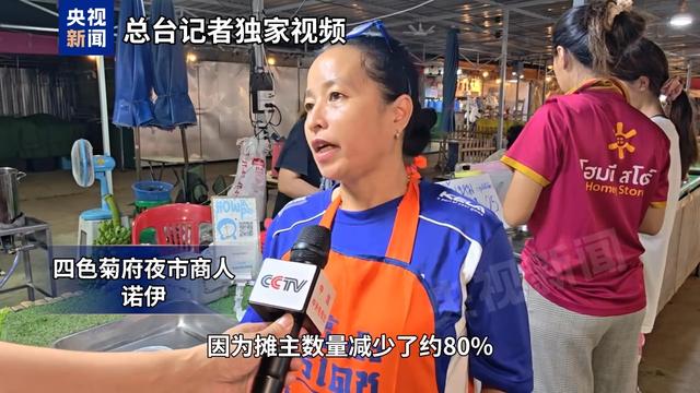 泰柬冲突致边境地区经济损失严重