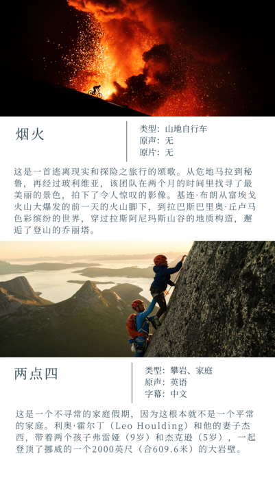 班夫与尼珠河：在地球的裂缝中，遇见世界级越野浪漫