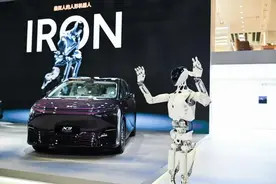 人形机器人成“车模” 小鹏人形机器人IRON迎来车展首秀图片