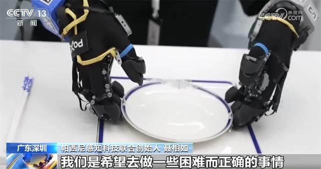 一双“灵巧手”实现突破折射机器人产业崛起 “中国智造”展现“新”活力