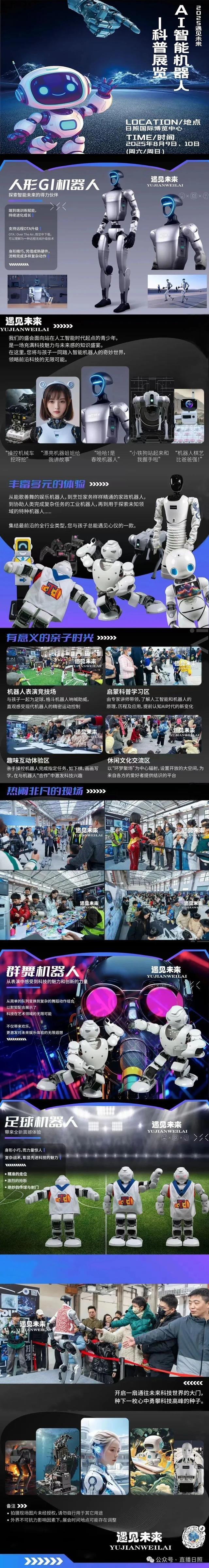 已抵达日照！现场火爆！仅限明天，手慢无！