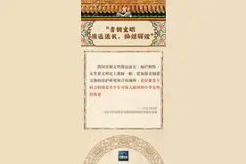学习卡丨“一个博物馆就是一所大学校”图片