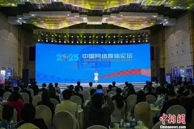 经典正能量网络爆款如何产生？这场论坛讲得明明白白图片