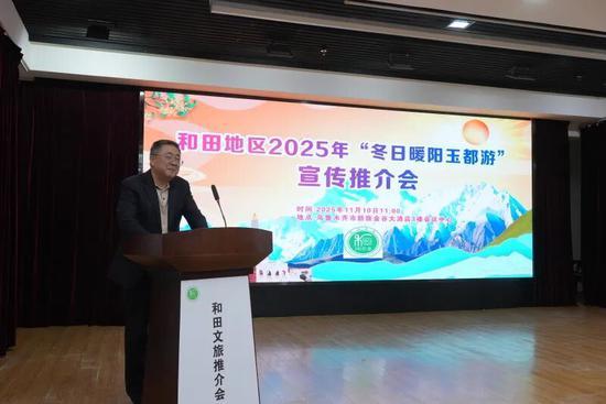 2025“冬日暖阳玉都游”推介会乌鲁木齐举行 激活冬季文旅市场“热经济”
