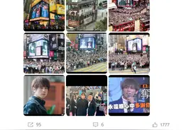 导演王晶凌晨发文炮轰“香港顶流”姜涛：滚出娱乐圈图片