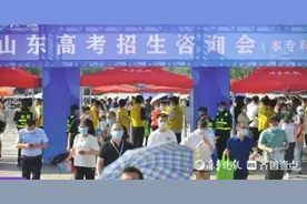 烟台2025年高考招生咨询会6月27日在青华中学举行图片
