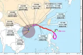 今日20时至明日18时进出广东省列车全部停运图片