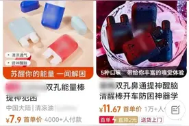 有小学生已上瘾！专家提醒图片