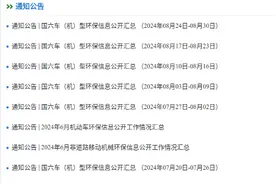 @德州人！这些车主可领补贴→图片