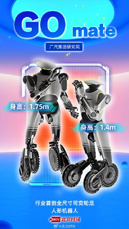 2025世界机器人大会 人形机器人闪亮登场