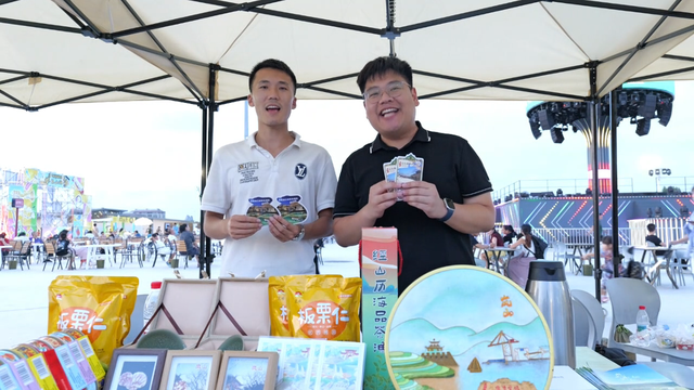山海相约，共赴美好！日照文旅精彩亮相青岛