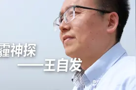 【为你喝彩】空气质量预报背后的他，仰望苍穹，预测未来图片