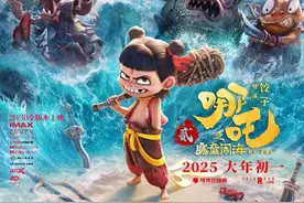 “花了蛮大代价来谈” 拿下《哪吒2》独家联名，库迪为何说这是一笔“划算”的生意？图片